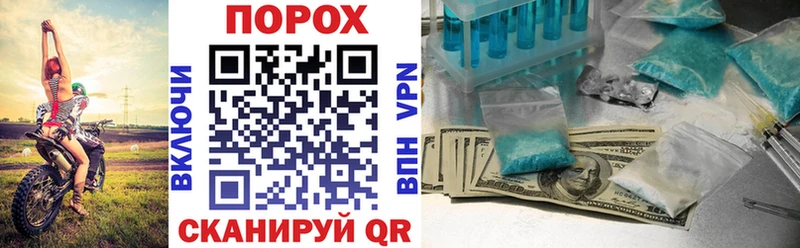 Купить закладки Горбатов АМФ Premium
