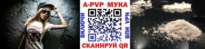 A PVP СК КРИС  Купить закладки  Горбатов 