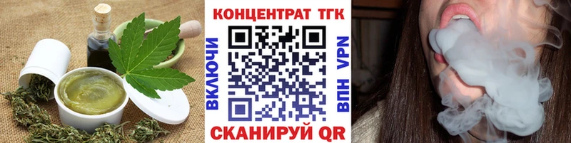 Еда ТГК конопля  Купить  Горбатов 