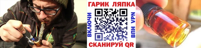 ГАШИШ Cannabis  Купить  Горбатов 
