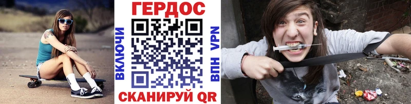 Купить закладки  Горбатов  ГЕРОИН гречка 