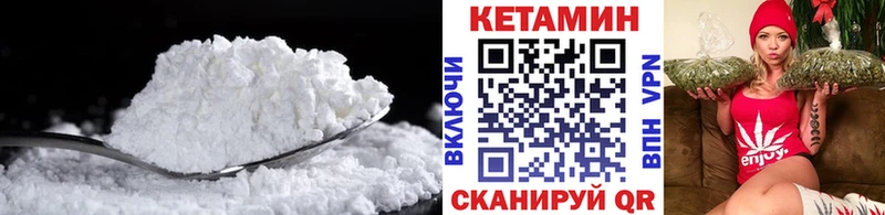 Купить  Горбатов  Кетамин ketamine 