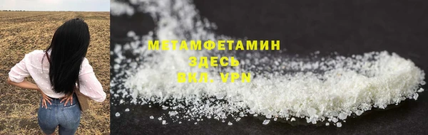 мдма Верея