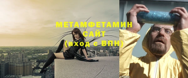 бутират Верхний Тагил