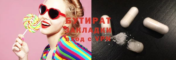 гидра Верхнеуральск