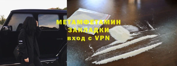 мдма Верея