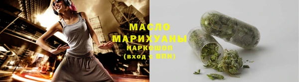 бутират Верхний Тагил