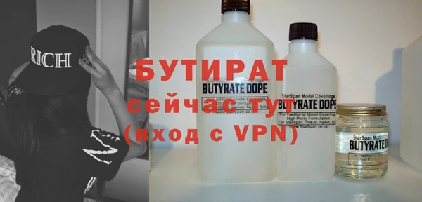 гидра Верхнеуральск
