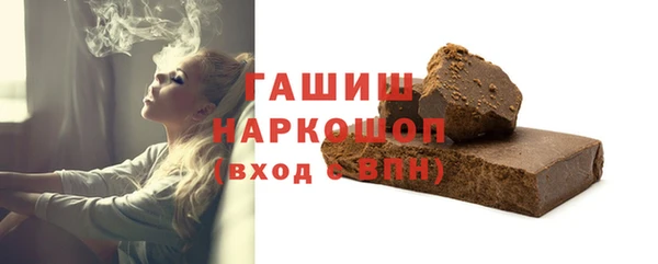 бутират Верхний Тагил