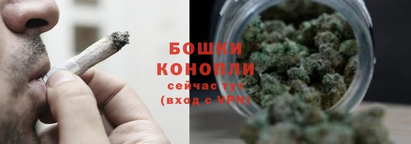 бутират Верхний Тагил