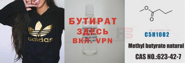 мдма Верея