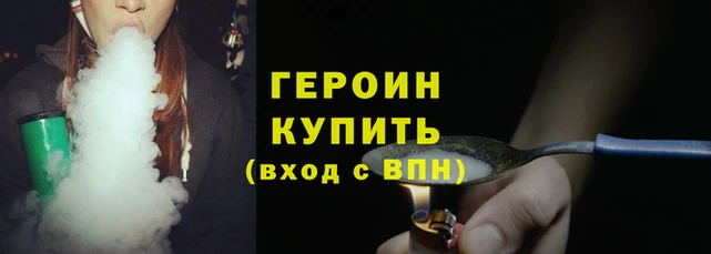 бутират Верхний Тагил
