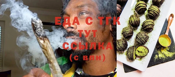 гидра Верхнеуральск