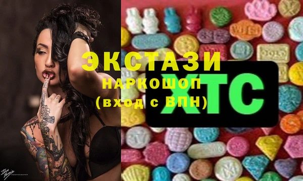 бутират Верхний Тагил