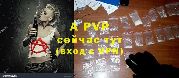 бутират Верхний Тагил