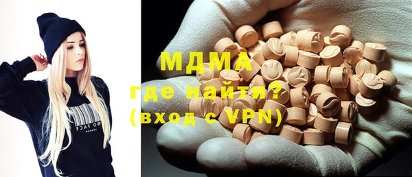 мдма Верея