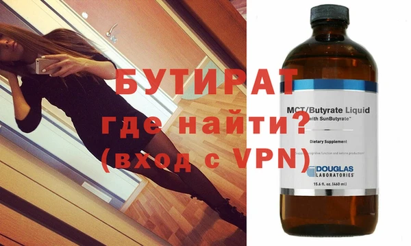 гидра Верхнеуральск