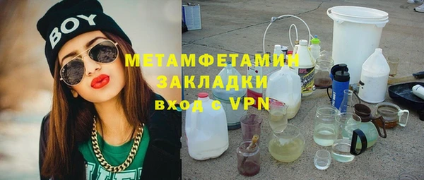 мдма Верея