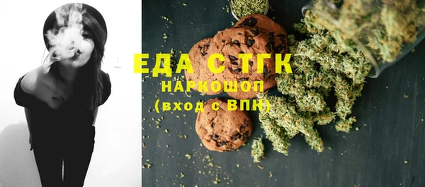 мдма Верея