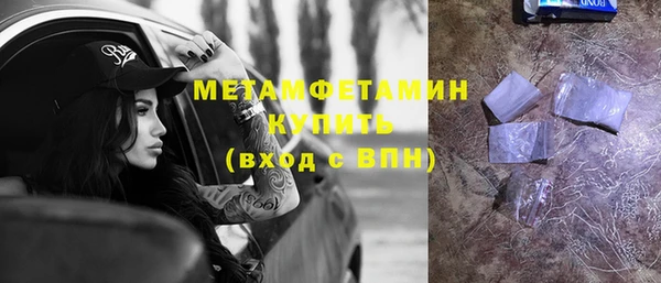 мдма Верея