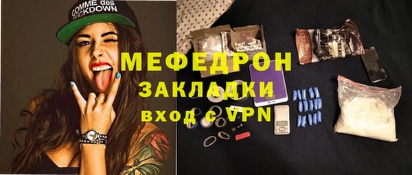 бутират Верхний Тагил