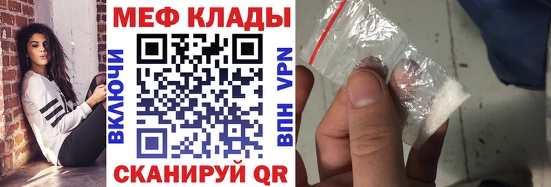 Купить где  Горбатов  Меф кристаллы 