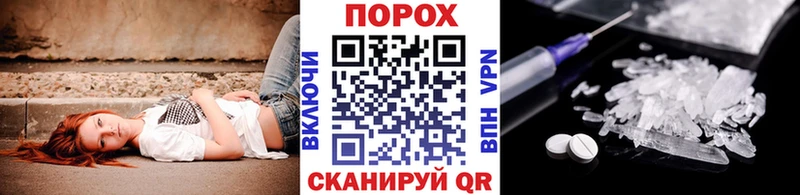 Метамфетамин Methamphetamine  Купить где  Горбатов 