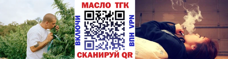 Дистиллят ТГК концентрат  Купить где  Горбатов 