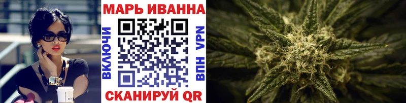 Марихуана конопля  Купить где  Горбатов 